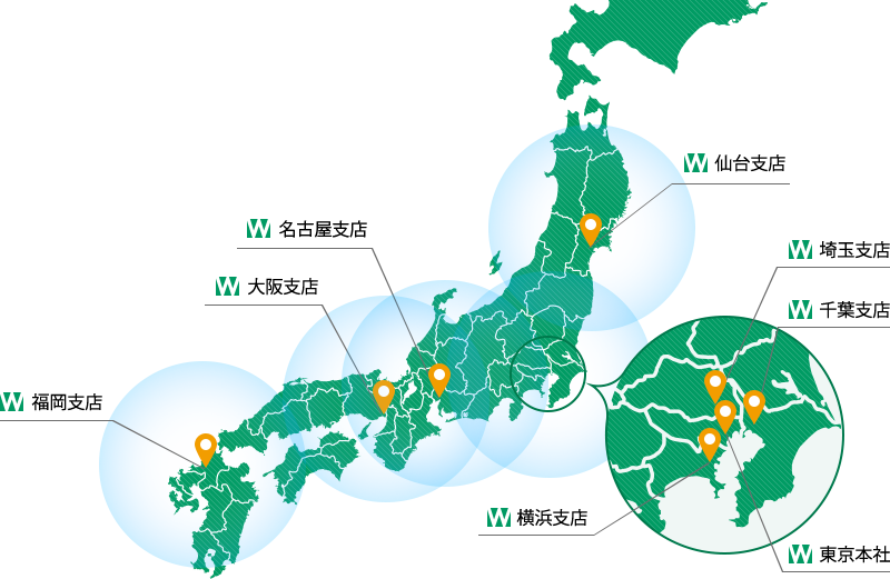 ワイズエステートの支店・営業所